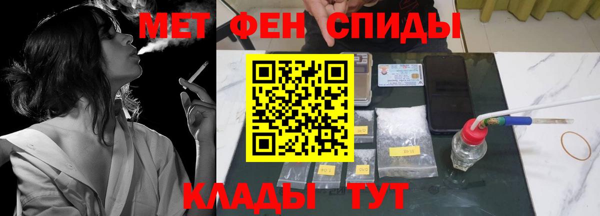 Кропоткин  Амфетамин 98%  АМФЕТАМИН  Амфетамин  Вход с VPN 