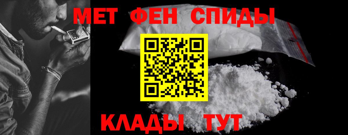 Амфетамин 97% Кропоткин