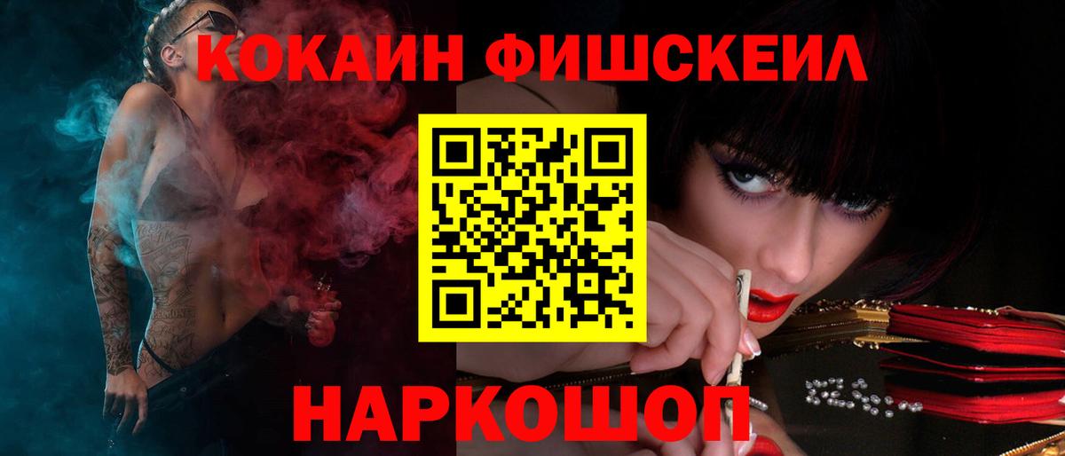 COCAIN Перу Кропоткин