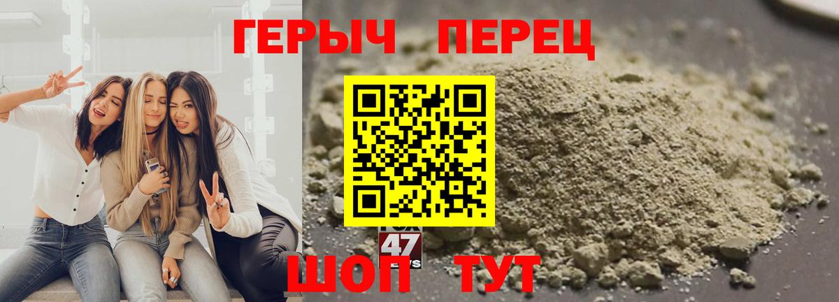 Кропоткин  ГЕРОИН  Вход с VPN  ГЕРОИН Афган 