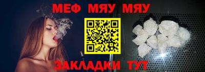 прущая мука Владивосток