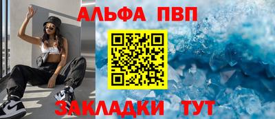 прущая мука Владивосток