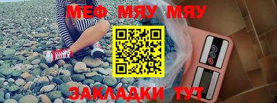 мет Брянск