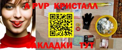 кокаин колумбия Боровичи