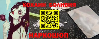 кокаин колумбия Боровичи
