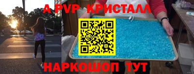 стаф Владикавказ