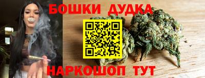 мет Брянск