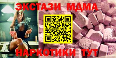 твердый Братск