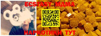 твердый Братск