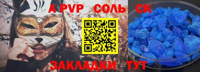 твердый Братск