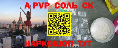 кокаин колумбия Боровичи
