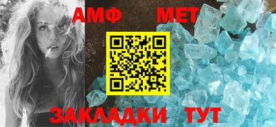 стаф Владикавказ