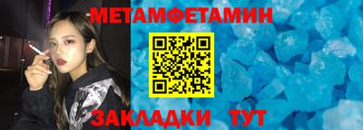стаф Владикавказ