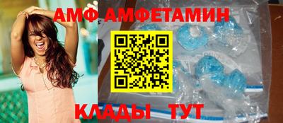 амф Владимир
