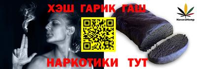 твердый Братск
