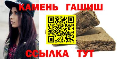 мет Брянск