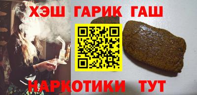 твердый Братск