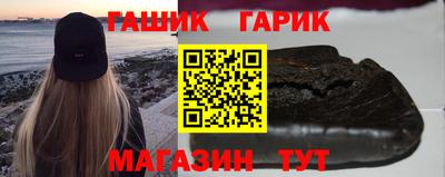 мет Брянск