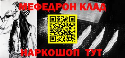 кокаин колумбия Боровичи