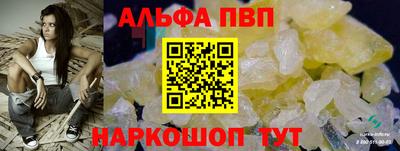 мет Брянск