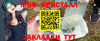прущая мука Владивосток