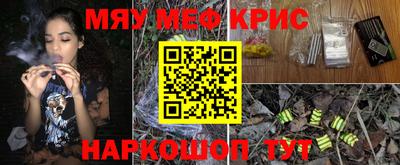 мет Брянск