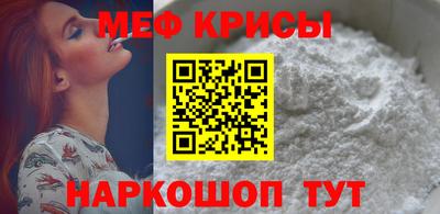 мет Брянск