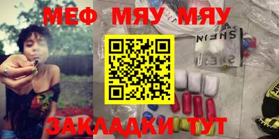 мет Брянск