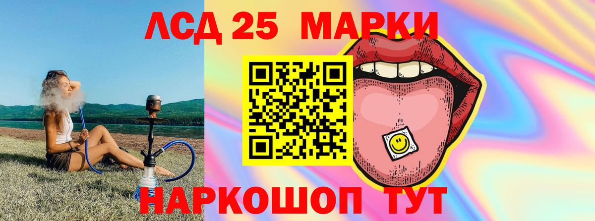 Кропоткин  ЛСД экстази ecstasy  Вход с VPN 