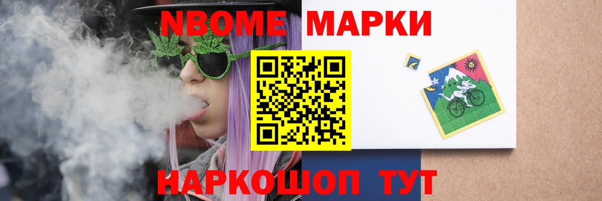 ЛСД экстази кислота Кропоткин