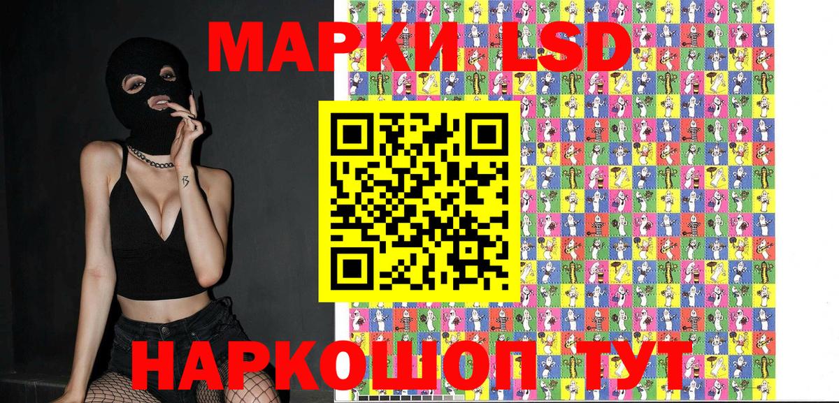 Марки N-bome 1,5мг  Вход с VPN  Кропоткин 