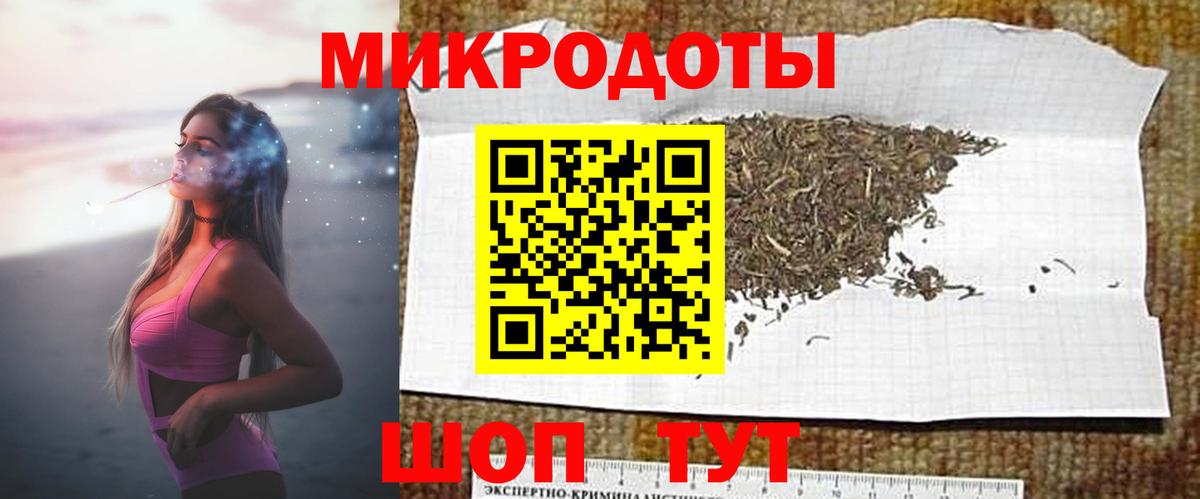 Кропоткин  Галлюциногенные грибы GOLDEN TEACHER  Вход с VPN 